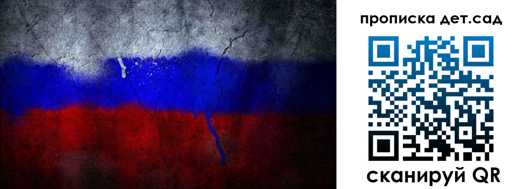 временная регистрация недорого в Туапсе