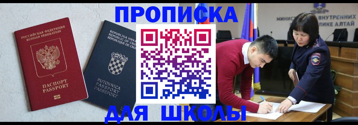 форма 3 в Туапсе