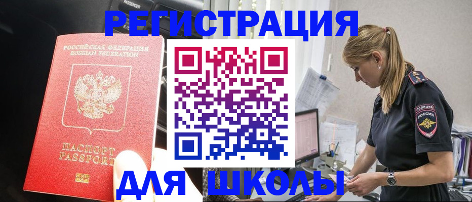 найти адрес прописки в Туапсе