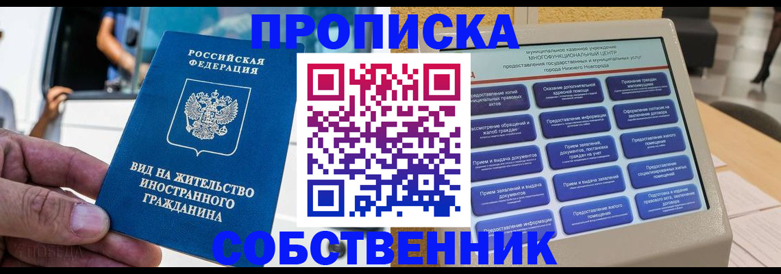 временная регистрация госуслуги в Туапсе